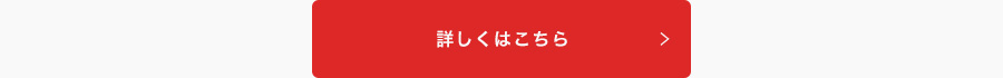 ブログ掲載ボタン
