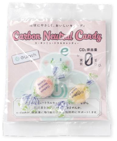 2個入+オリジナルカード