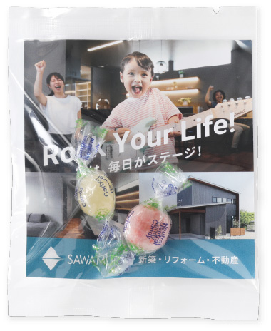 2個入+二つ折りチラシ