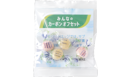 2個入+オリジナルカード同梱