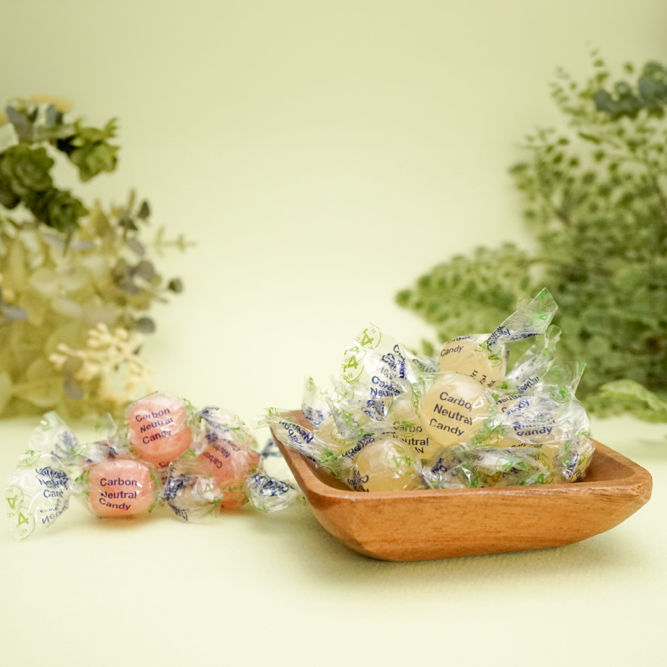 カーボンニュートラルキャンディー