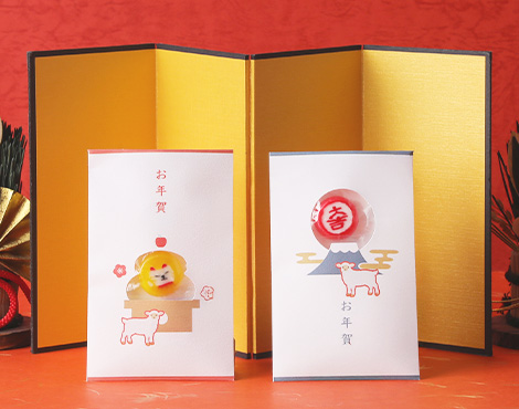 干支飴