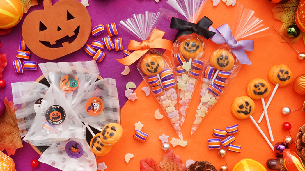 ハロウィンキャンディー