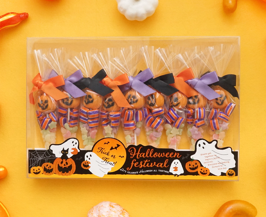 ［ギフト］ハロウィンキャンディー