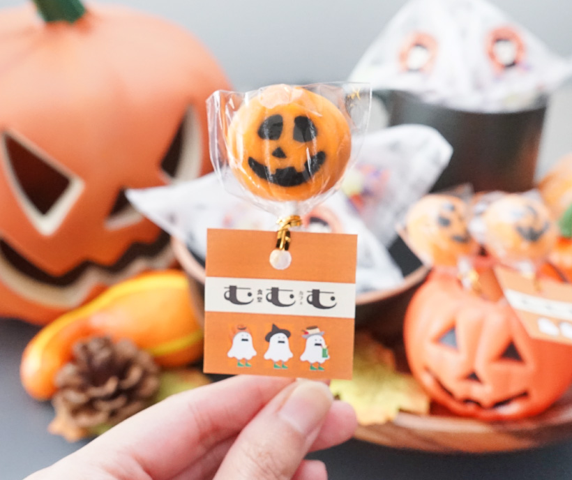 ［ロリポップ］ハロウィンキャンディー