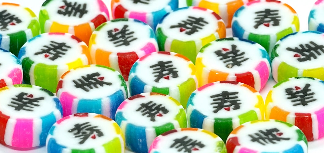 寿飴