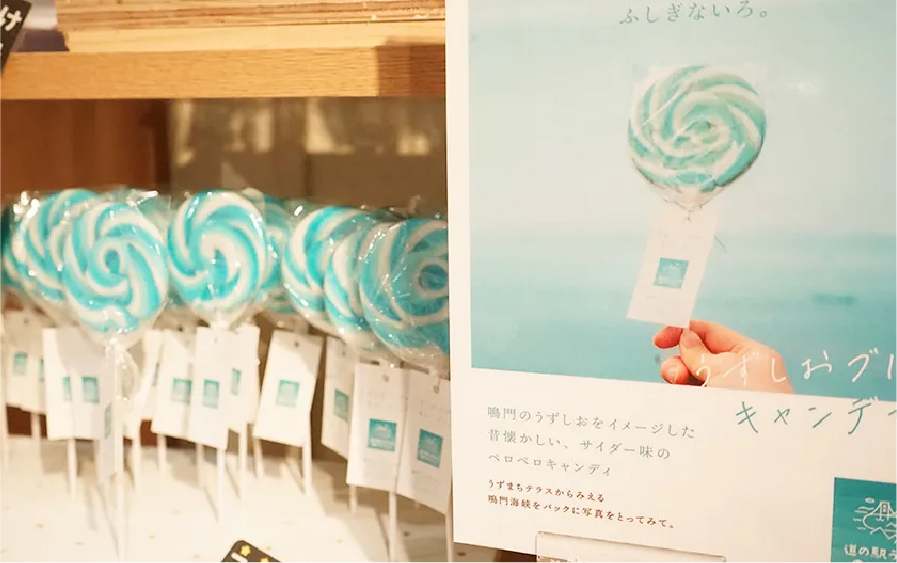 店舗販売