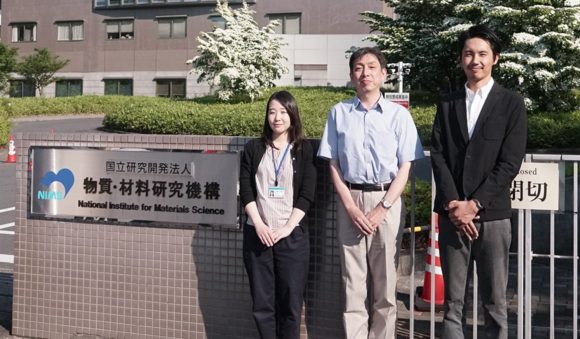 国立研究開発法人 物質・材料研究機構（NIMS）