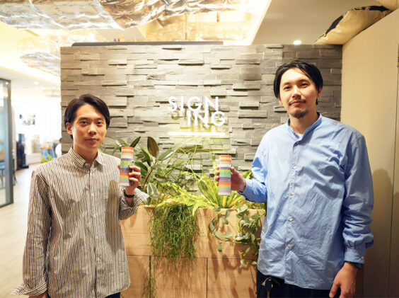 SIGNINGさんアイキャッチ